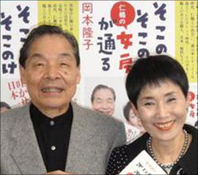 笑福亭仁鶴と妻・嫁の画像