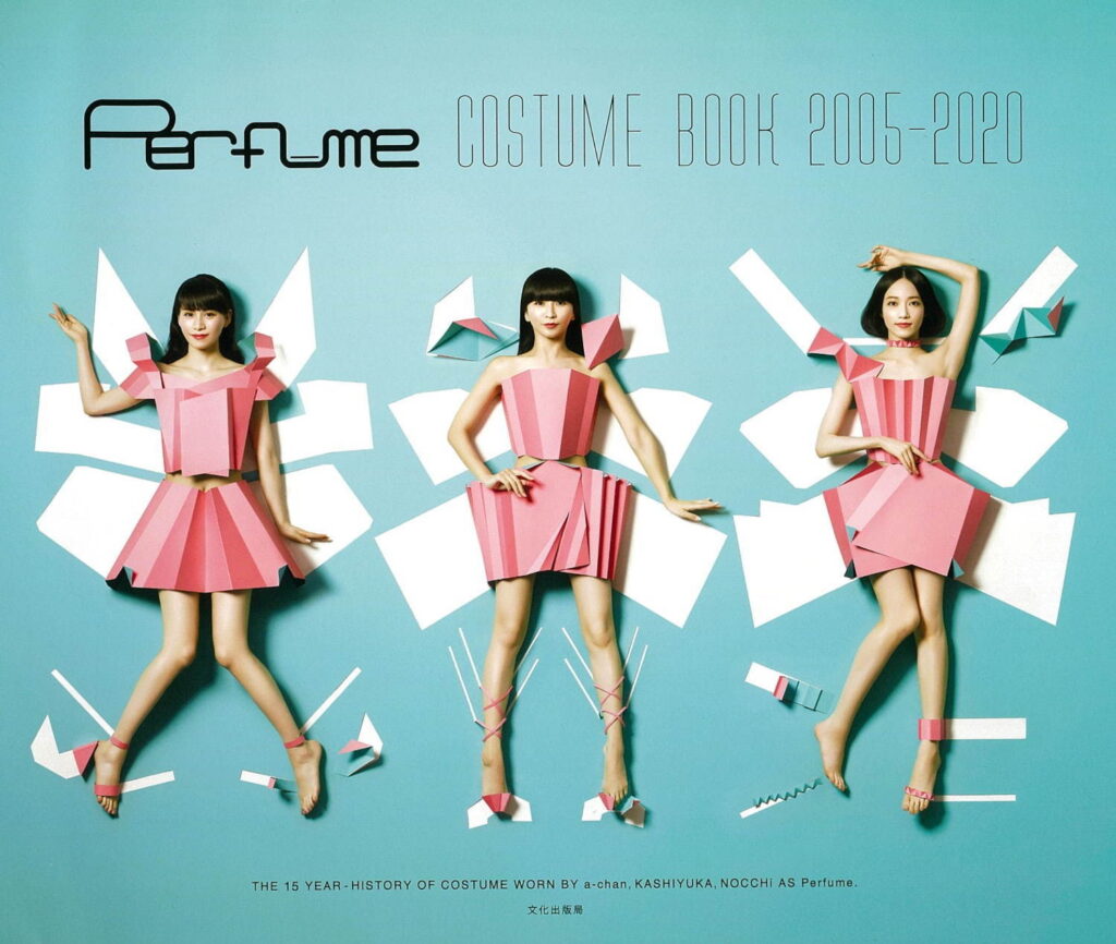 Perfumeの画像