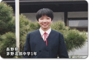 中学時代の小平奈緒の画像