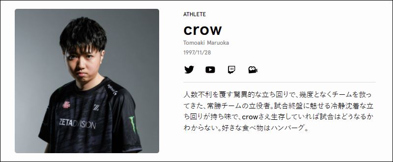crowの画像