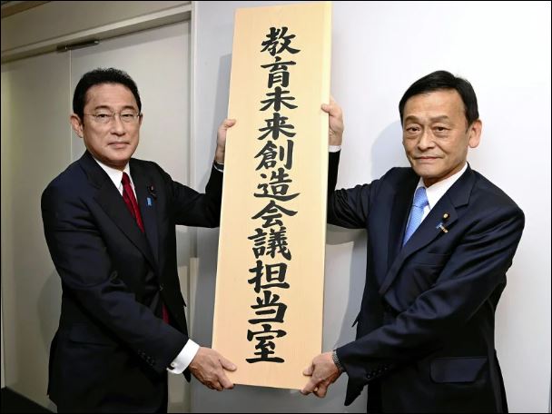 岸田首相（左）と末松文部科学相の画像